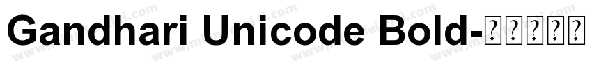 Gandhari Unicode Bold字体转换